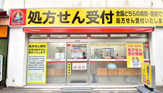 ドラックストア　薬局くすりの福太郎 森下1丁目店（ドラッグストア）まで381m