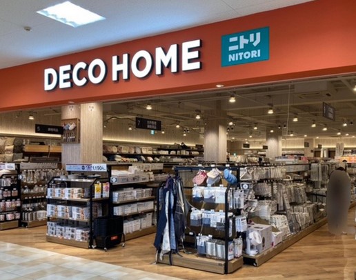その他　ニトリ デコホーム シャンピアポート店（その他）まで1205m