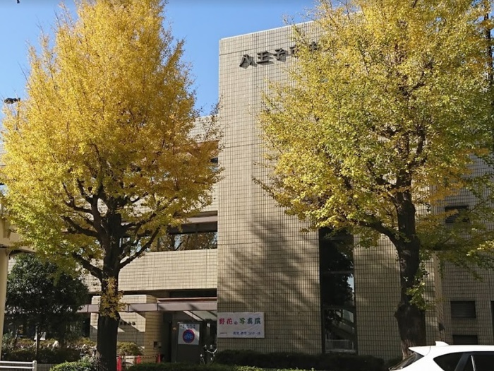 図書館　八王子市中央図書館（図書館）まで280m
