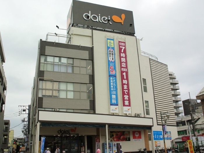 スーパー　ダイエー西八王子店（スーパー）まで450m