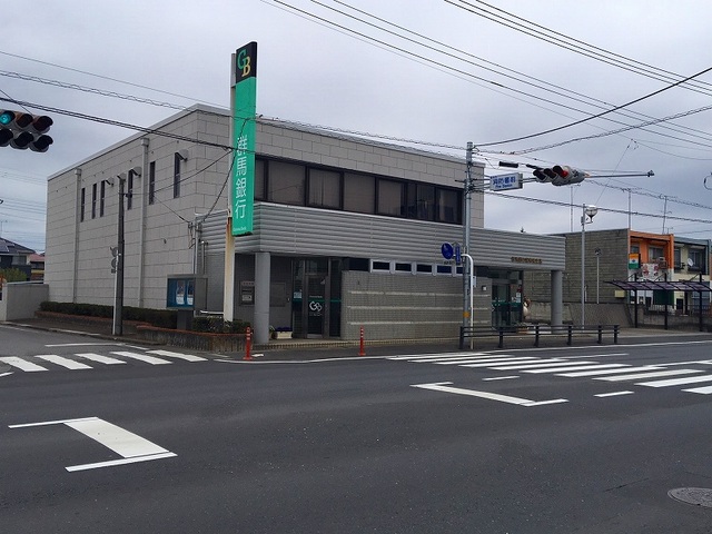 銀行　群馬銀行　館林南支店（銀行）まで1400m