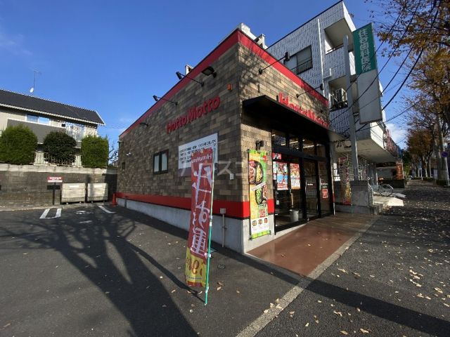飲食店　ほっともっと 流山加４丁目店（飲食店）まで447m