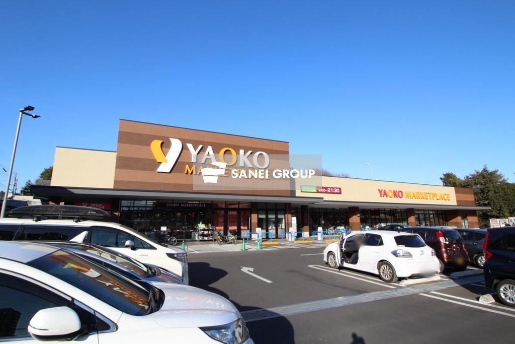 スーパー　ヤオコー所沢有楽町店（スーパー）まで390m