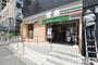 コンビニ　セブン-イレブン大阪南堀江１丁目南店（コンビニ）まで261m