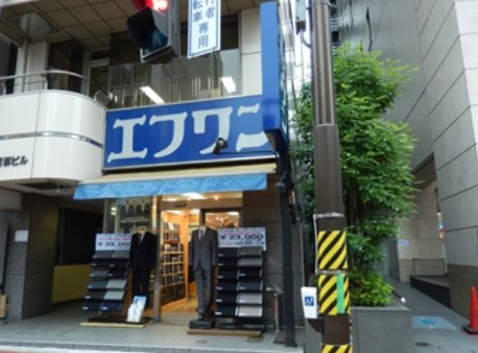 ショッピングセンター　エフワン秋葉原店（ショッピングセンター）まで453m