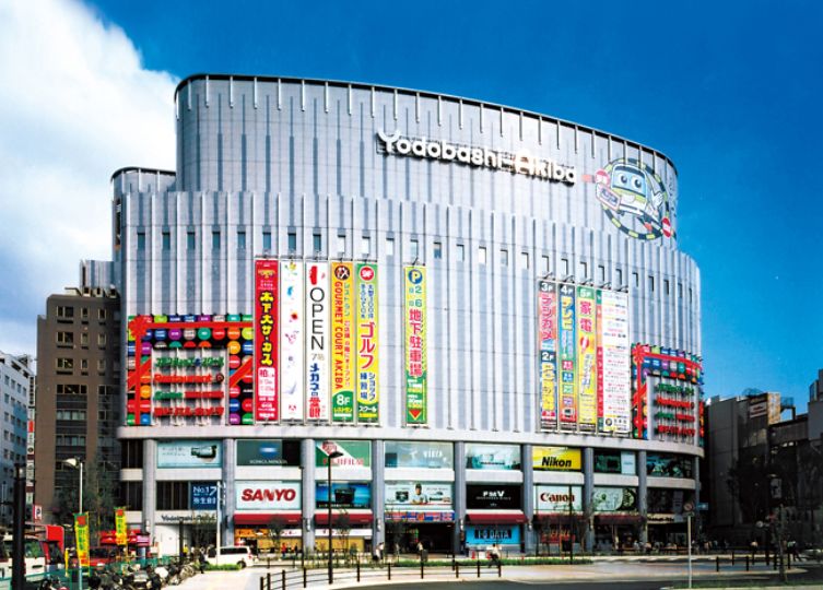 ショッピングセンター　ヨドバシAkiba（ショッピングセンター）まで766m