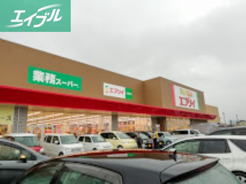 スーパー　業務スーパーエブリイ岡山大安寺店（スーパー）まで602m
