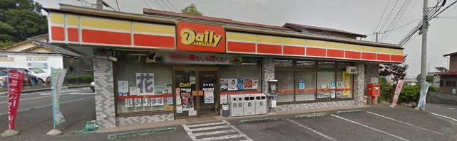 コンビニ　デイリーヤマザキ平塚公所店（コンビニ）まで141m
