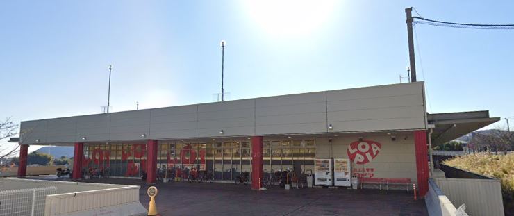 スーパー　ロピア湘南めぐみが丘店（スーパー）まで887m