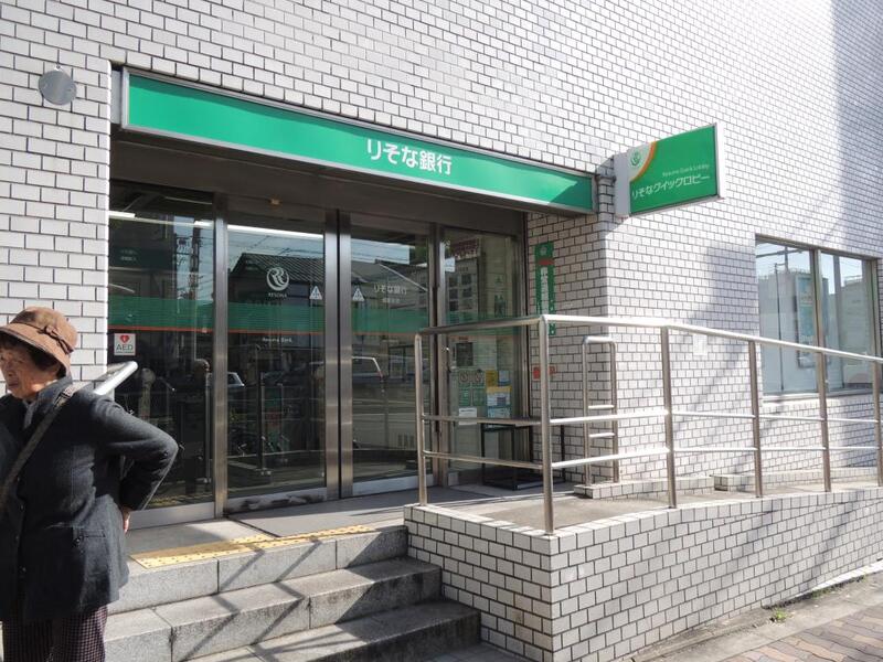 銀行　（株）りそな銀行 城東支店（銀行）まで151m