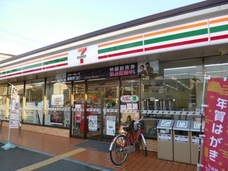 コンビニ　セブン*イレブン 大阪今福南１丁目店（コンビニ）まで256m