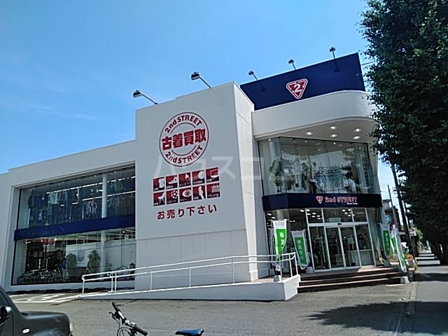 その他　2nd STREET八王子高倉店（その他）まで517m