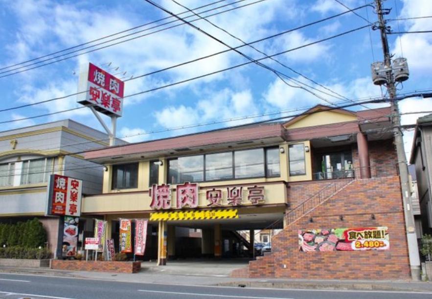 飲食店　安楽亭行徳店（飲食店）まで970m