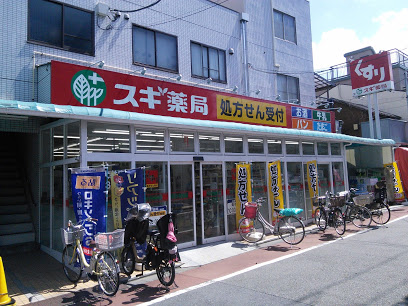 その他　スギ薬局 南大井店（その他）まで447m