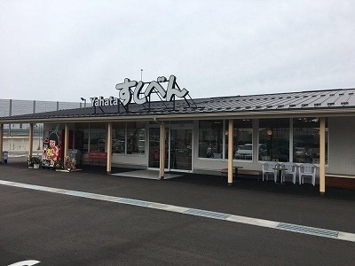 飲食店　八幡のすしべん（飲食店）まで750m