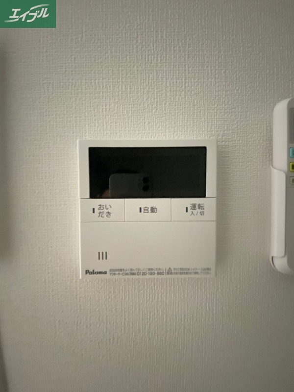 REGALEST 伊島Iのその他写真