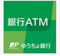 銀行　（株）ゆうちょ銀行／蒲田店（銀行）まで233m
