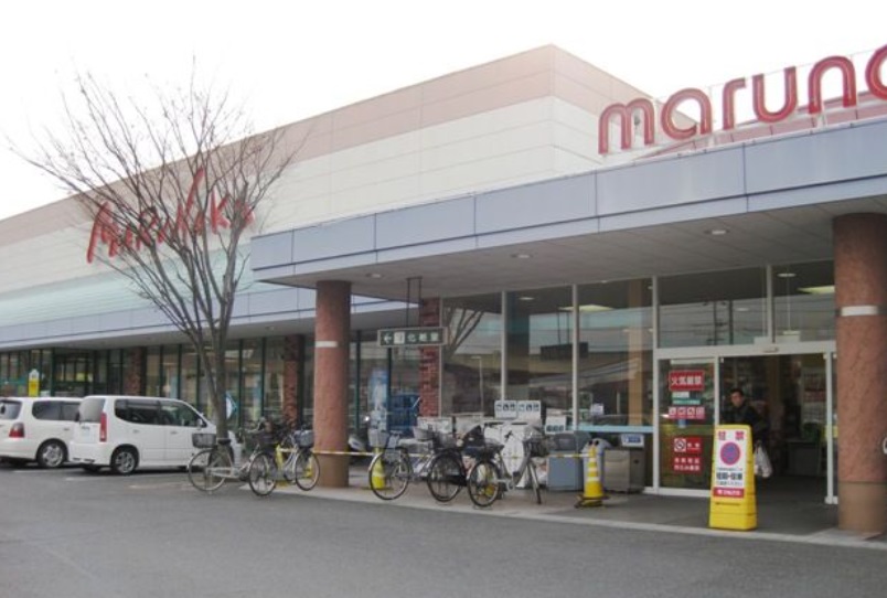 スーパー　マルナカ茶屋町店（スーパー）まで1132m