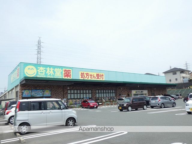 ドラックストア　杏林堂薬局　西貝塚店（ドラッグストア）まで1062m