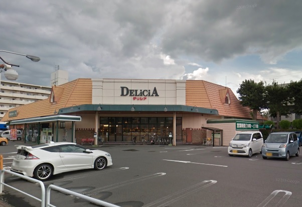 スーパー　アップルランドデリシア石芝店（スーパー）まで1278m
