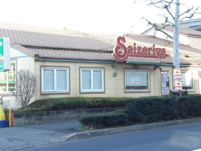 飲食店　サイゼリヤ（飲食店）まで500m