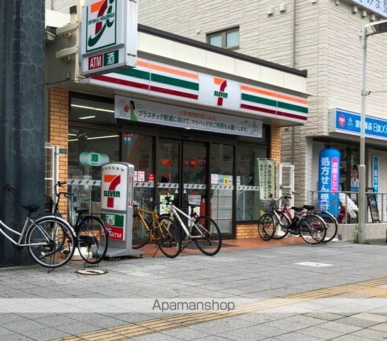コンビニ　セブンイレブン（コンビニ）まで236m