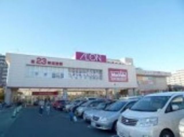 スーパー　マックスバリュ田無芝久保店（スーパー）まで440m