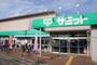 コンビニ　サミットストア向台町店（コンビニ）まで850m
