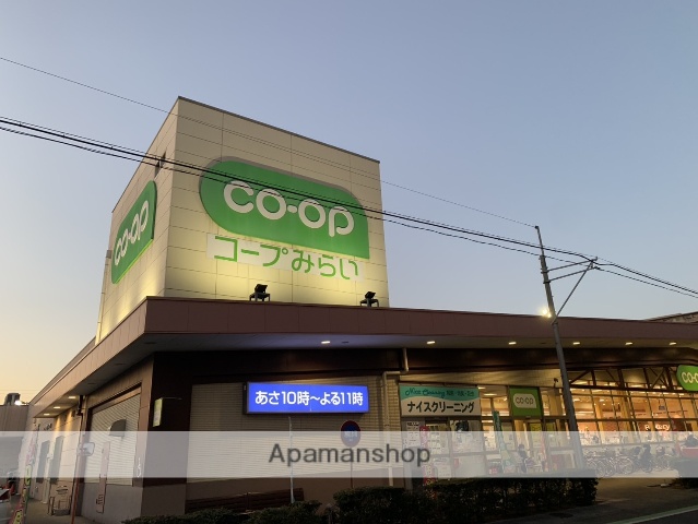 スーパー　コープみらい コープ武蔵浦和店（スーパー）まで497m