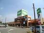 スーパー　ちばコープ鎌ヶ谷店（スーパー）まで1739m