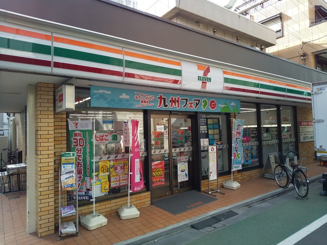 コンビニ　セブンイレブン板橋大山店（コンビニ）まで150m