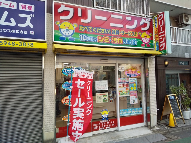 その他　サンレモン大山金井町店（その他）まで190m