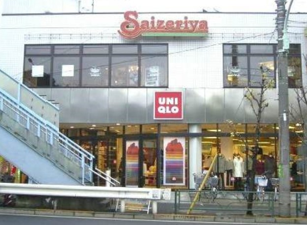 ショッピングセンター　ユニクロ 世田谷上町店（ショッピングセンター）まで330m