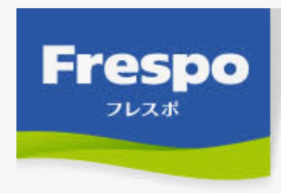 ショッピングセンター　Frespo(フレスポ)若葉台EAST(イースト)（ショッピングセンター）まで1399m