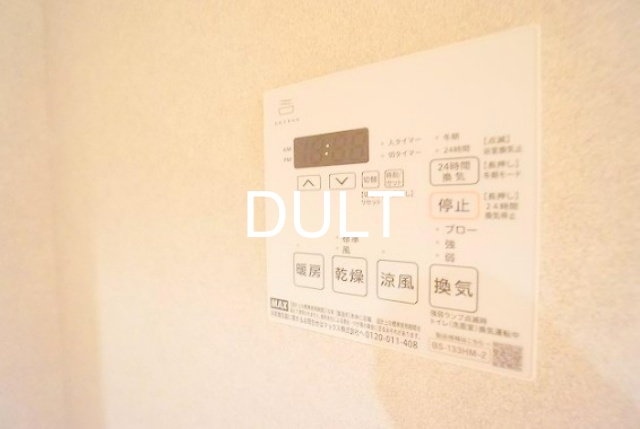 その他　浴室乾燥機操作パネルです。