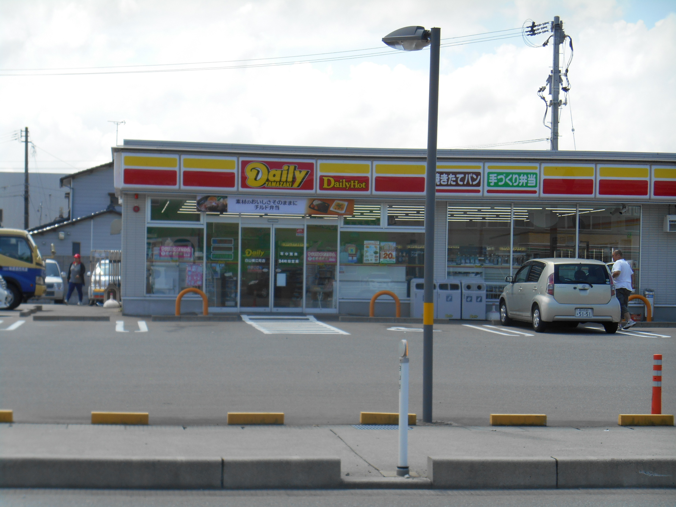 コンビニ　デイリーヤマザキ白山横江町店（コンビニ）まで784m