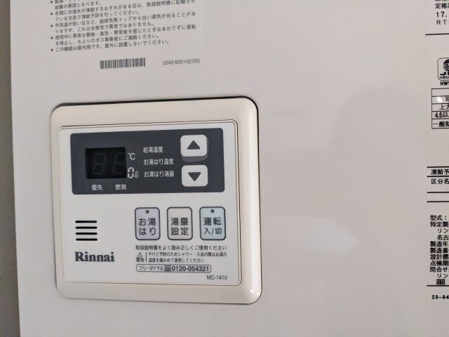 その他設備