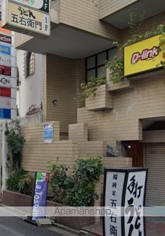 飲食店　饂飩家　五右衛門（飲食店）まで136m