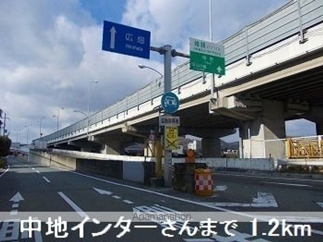 その他　中地インターさん（その他）まで1200m