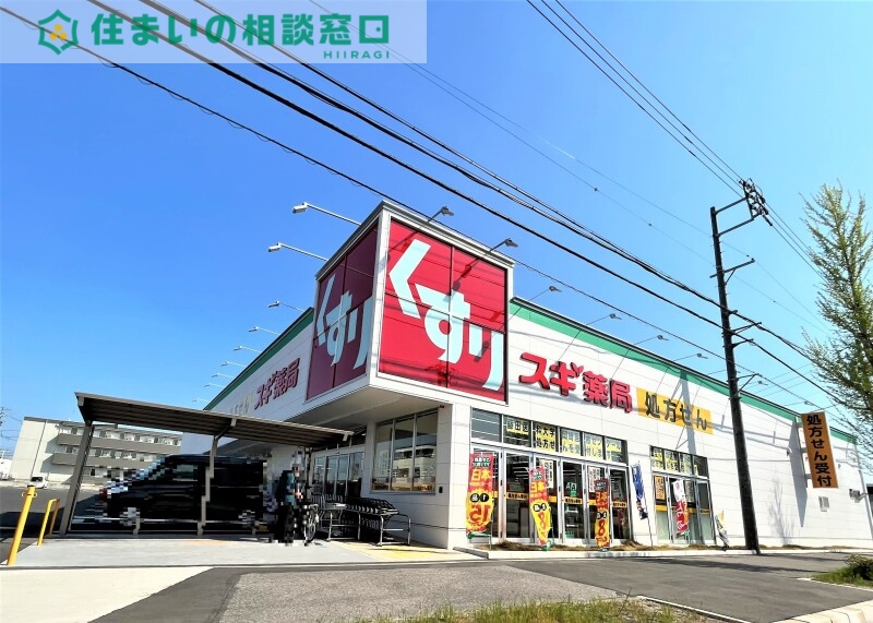 ドラックストア　スギ薬局牧御堂店（ドラッグストア）まで712m