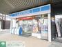 コンビニ　ローソン小机駅前店（コンビニ）まで490m