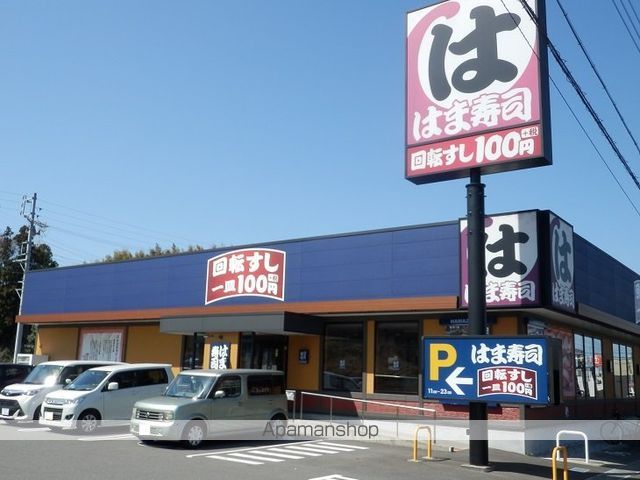 bon sejourの周辺写真