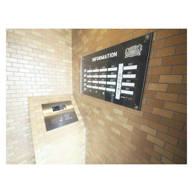 ライオンズマンション平塚第3のその他写真