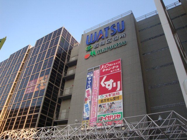 役所　岩槻区役所（役所）まで1000m