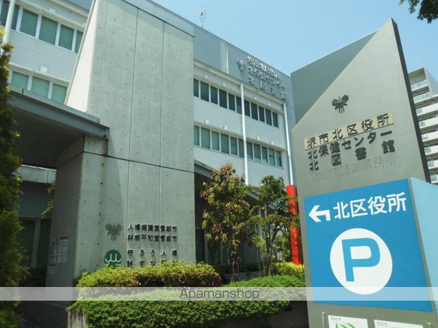 その他　堺市北区役所（その他）まで137m