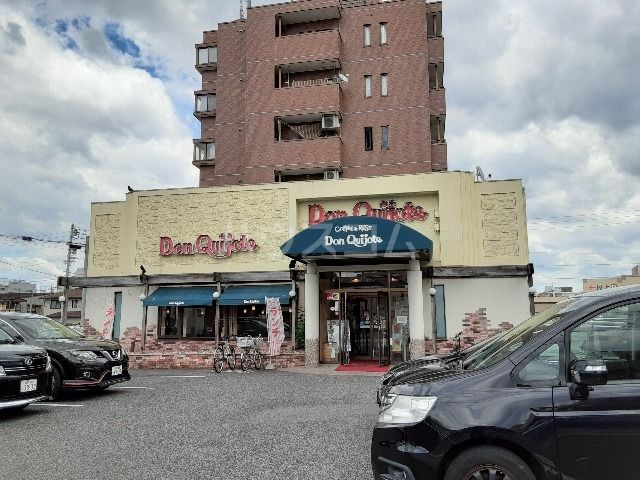 飲食店　ドン・キホーテ 城北店（飲食店）まで1012m
