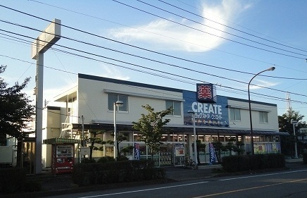 ドラックストア　クリエイトSD相模原矢部店（ドラッグストア）まで210m
