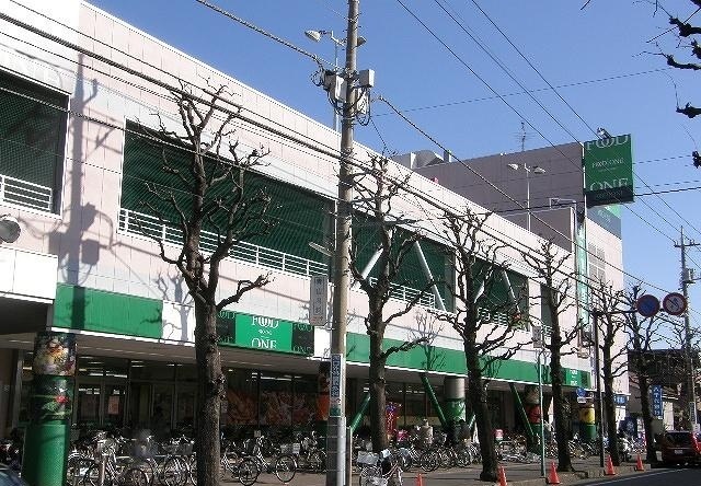 スーパー　フードワン矢部店（スーパー）まで200m