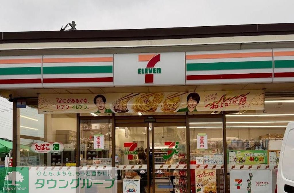 コンビニ　セブンイレブン北本中丸8丁目店（コンビニ）まで1050m