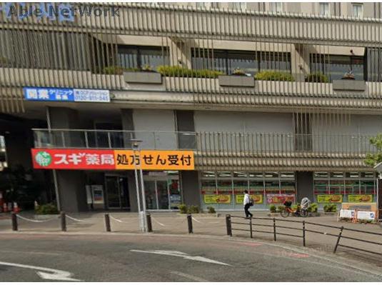 ドラックストア　スギ薬局刈谷駅前店（ドラッグストア）まで964m